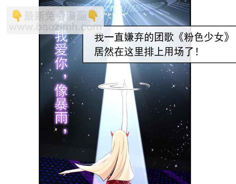 11.当重生撞上穿越16