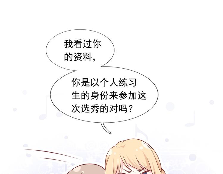 29.不看路对对碰13