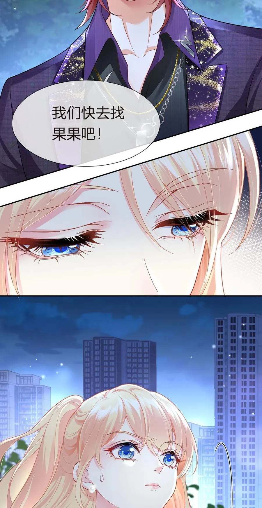 072 为武馆继承人正名！14