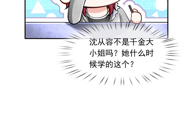 08.当炮灰女配遇到女主角19