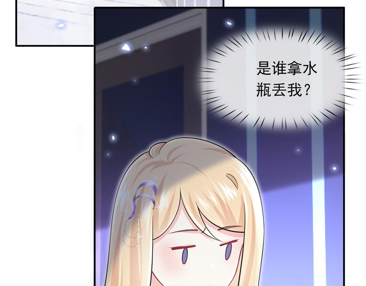 32.老公的兴师问罪73