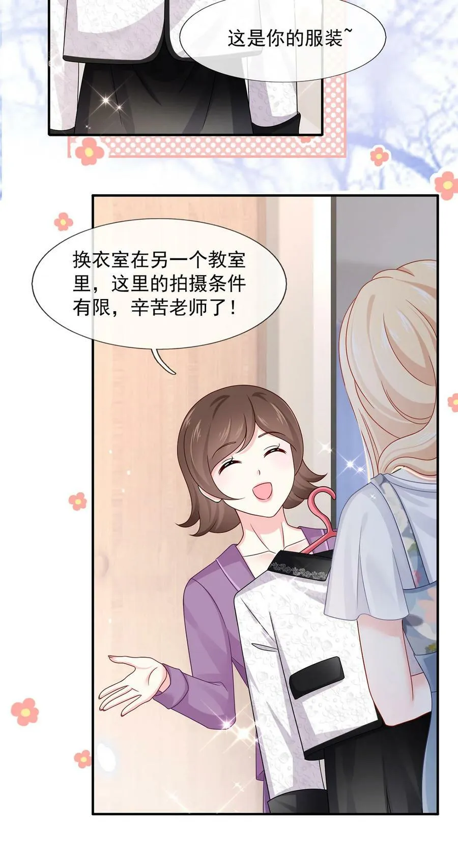 063 危机降临25