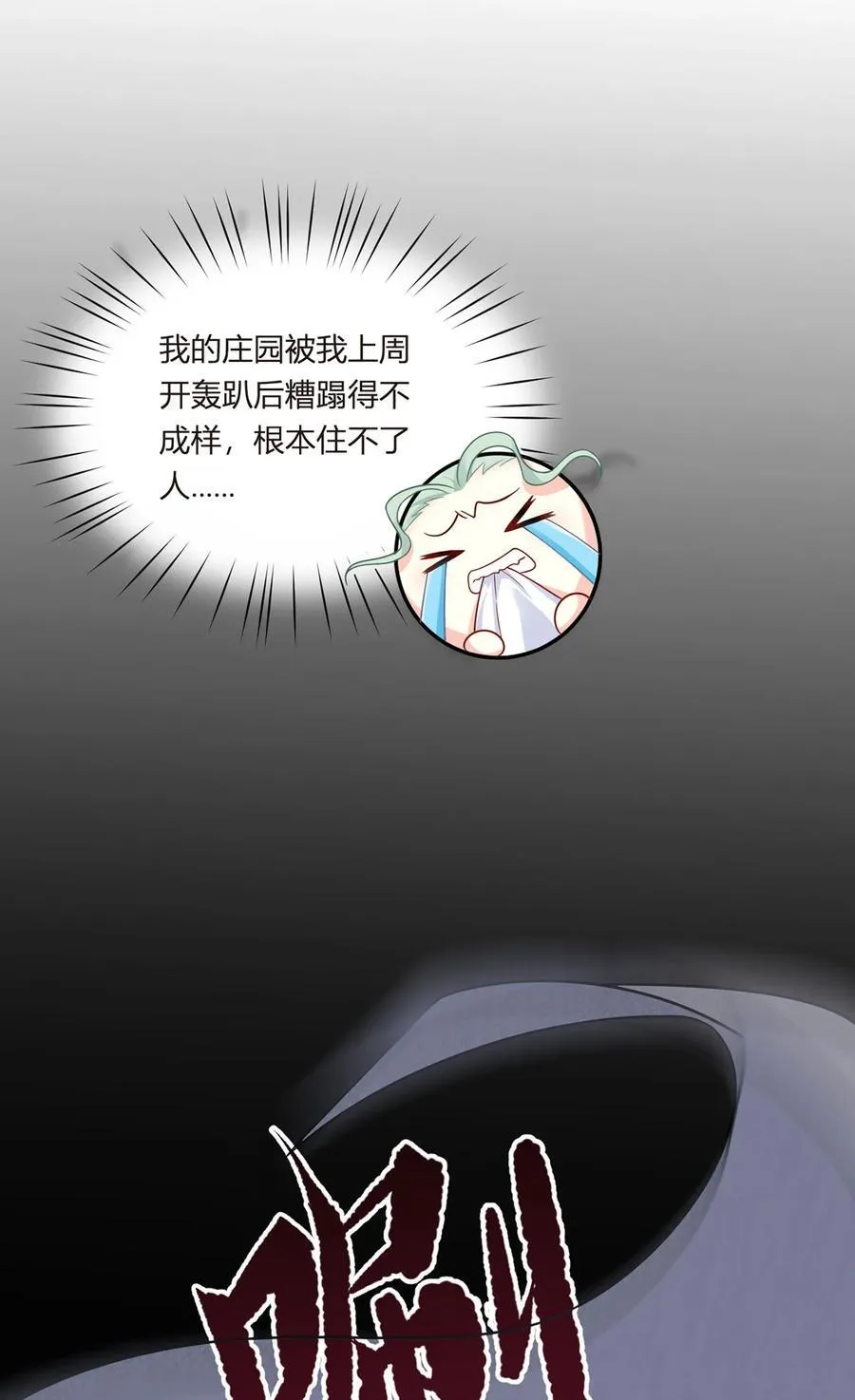 071 暴雨的夜和寻觅的夜8