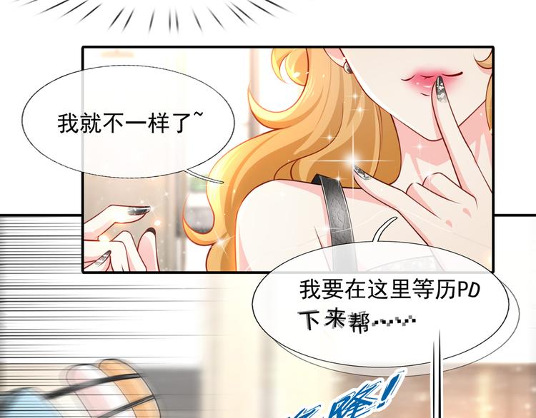 18.秘密被她发现了36
