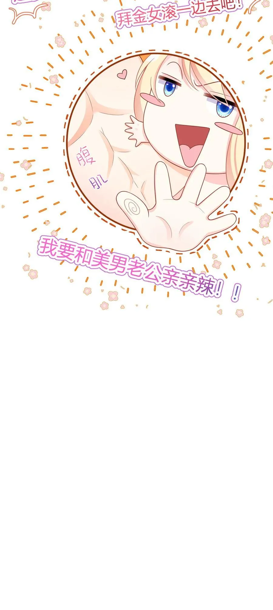 083 全盘接收68