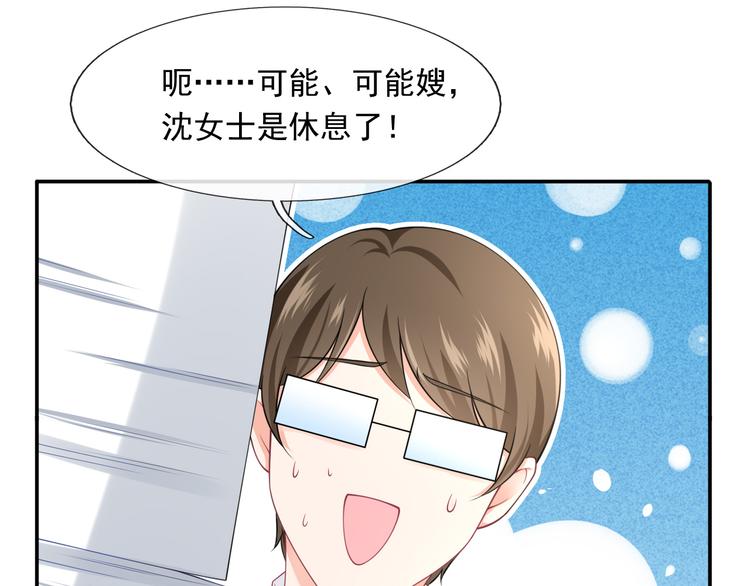 47.狼的狩猎——开始！64