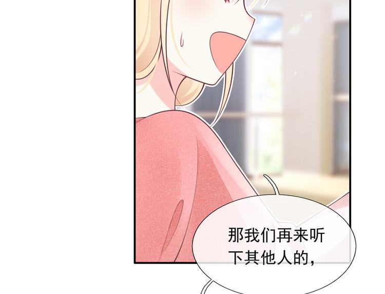 27.麦霸重现江湖！92