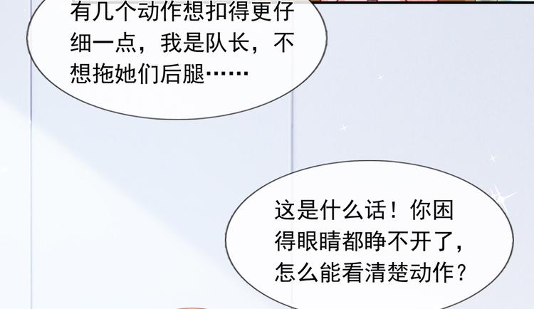 37.娱乐圈在逃影帝74