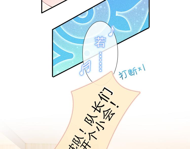 28.乘风的翅膀被折断30
