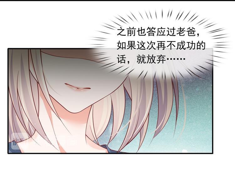 29.不看路对对碰12