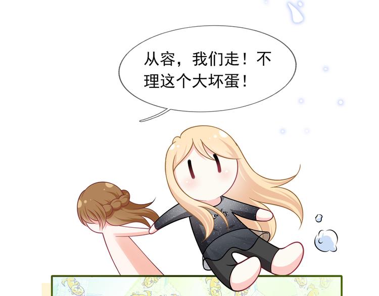 40.“男主”都无法掌握的情报51