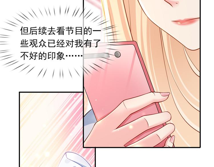24.水军过境77