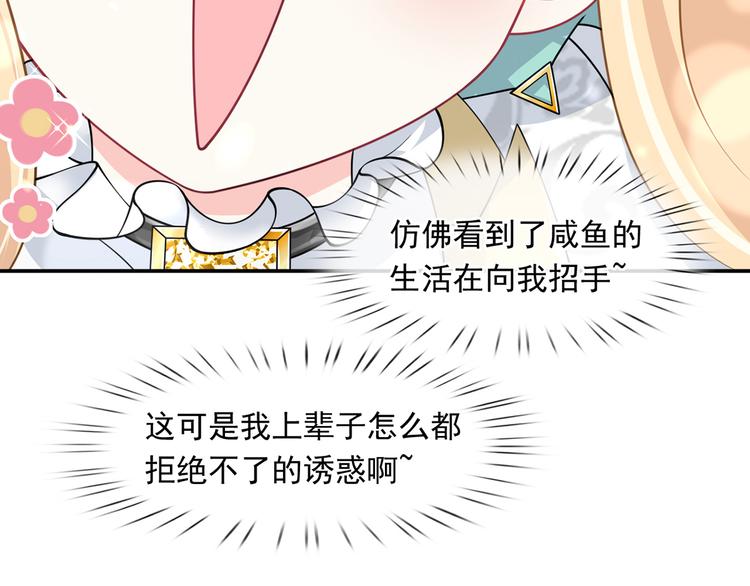 36.亲密接触77