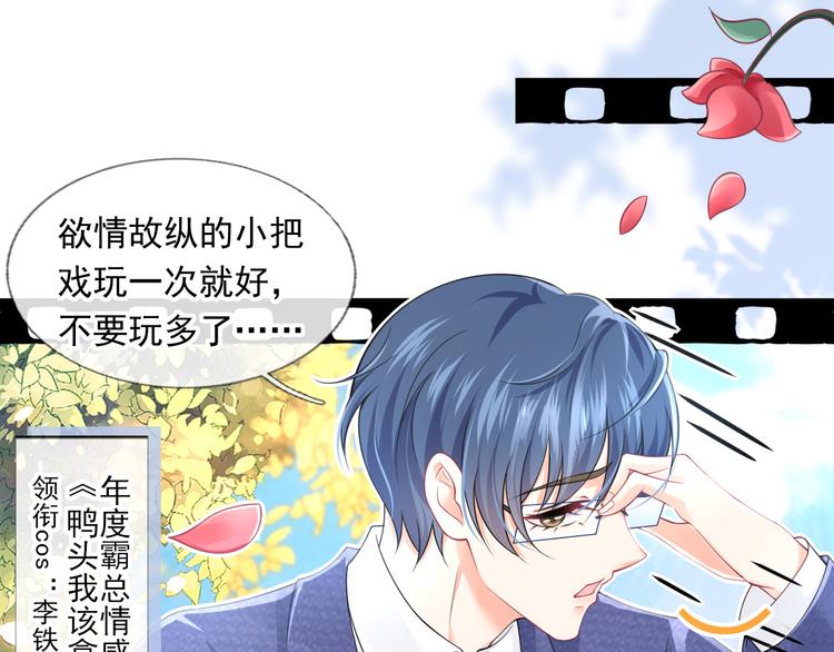 47.狼的狩猎——开始！76