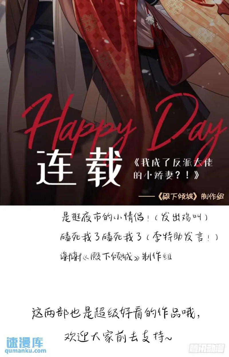 56.搞事联盟42