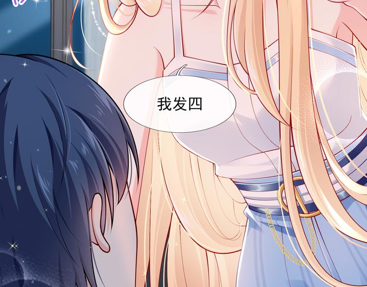 13.婚姻保卫战84