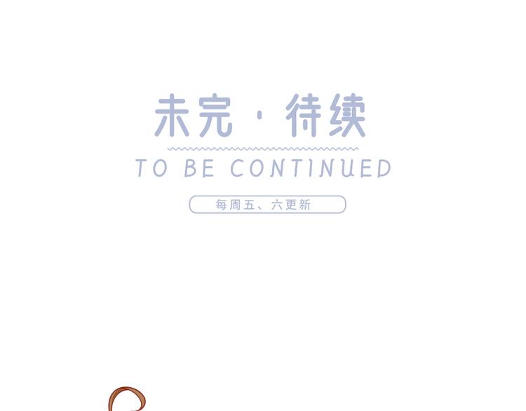 22.组队风波83