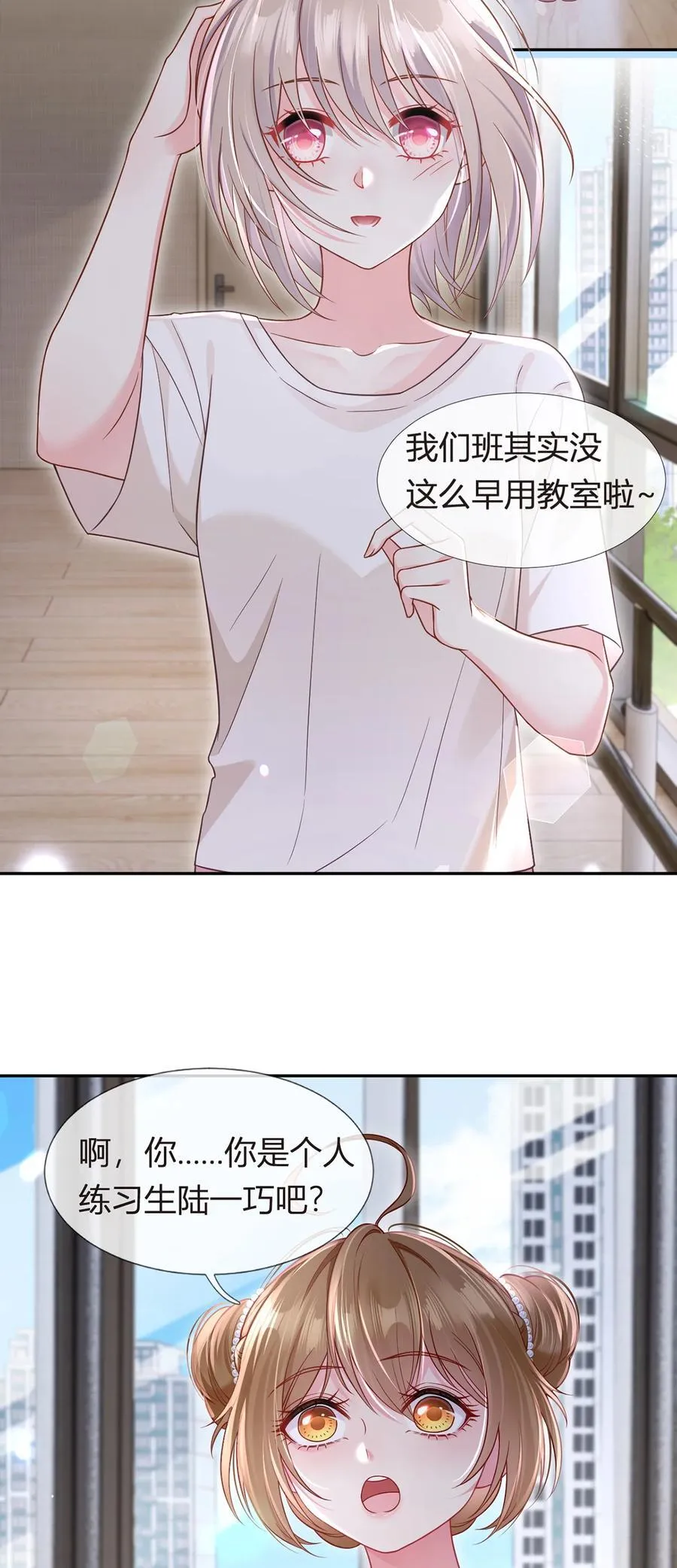 092 果果怎么了？5