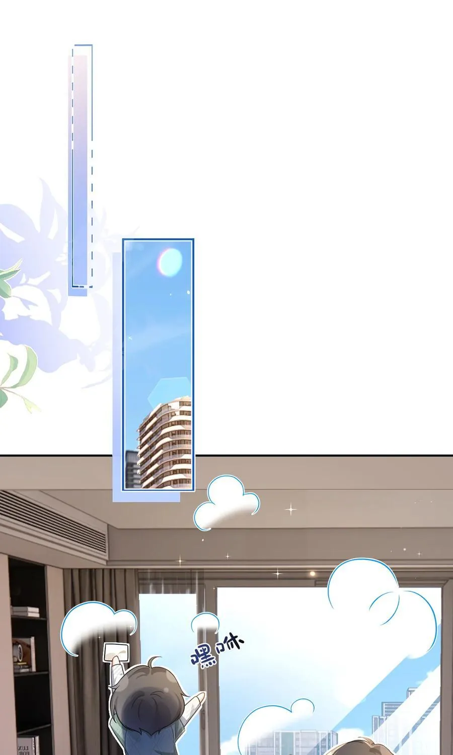 094 招募进行时2