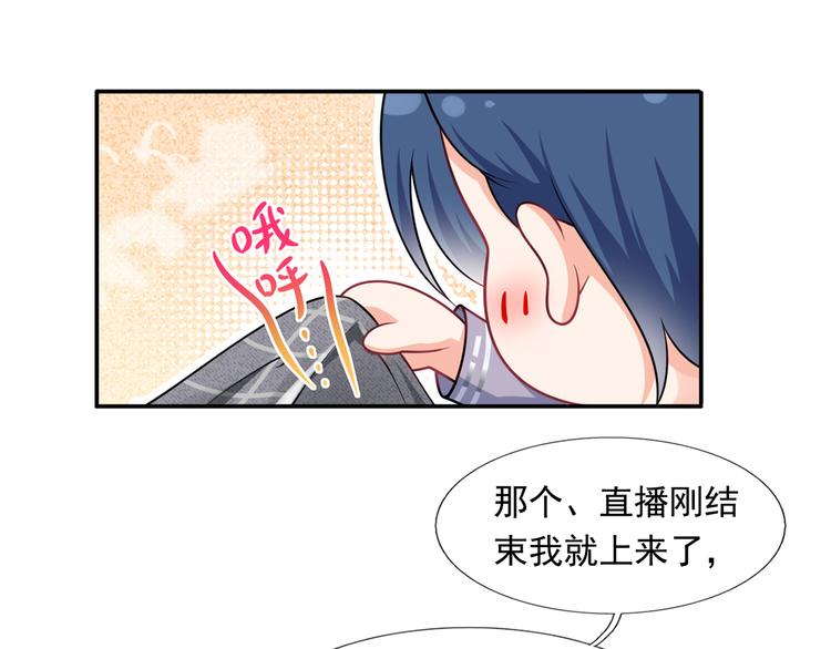 36.亲密接触48