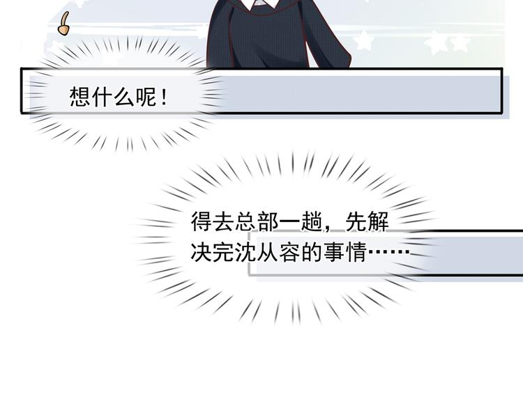 29.不看路对对碰89