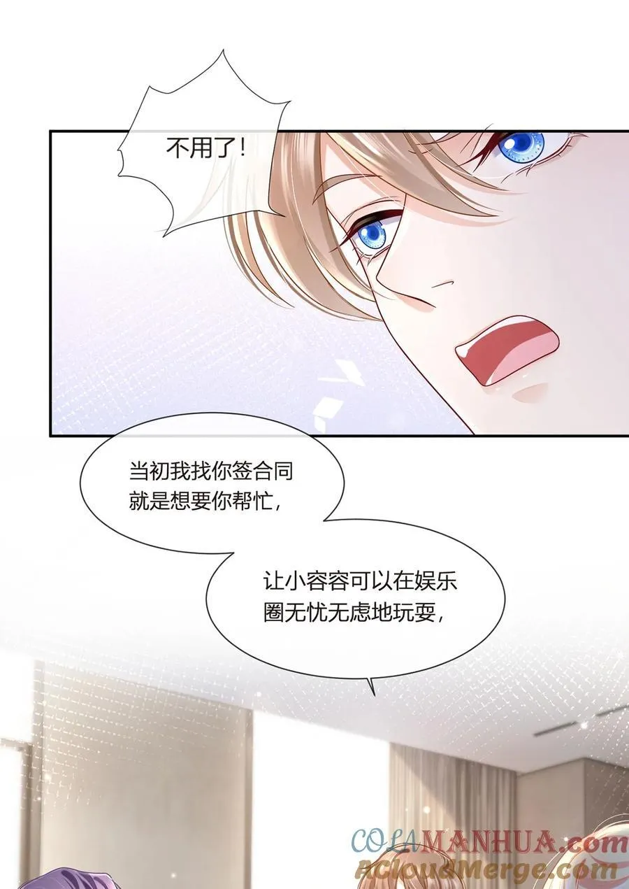 068 剧情线的交织8