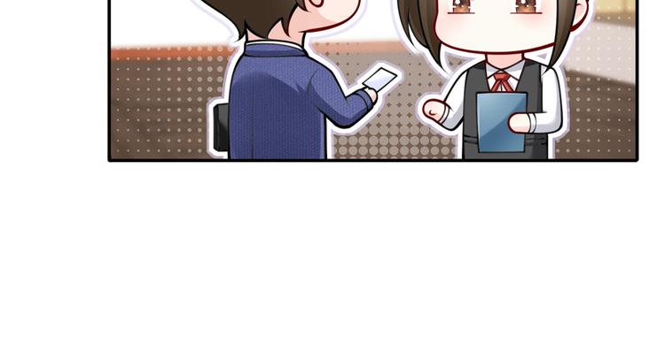 10.这就是传闻中的霸道总裁吗73