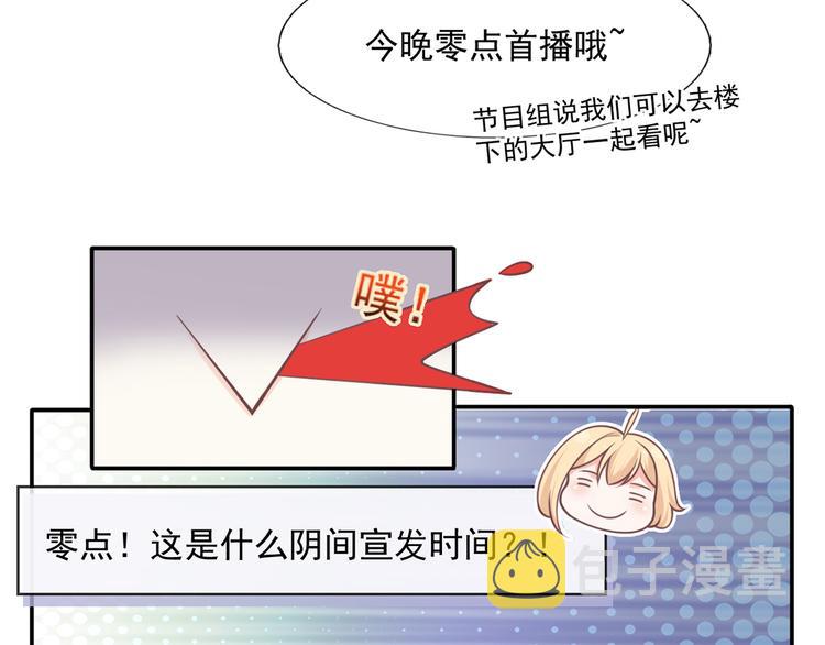 21.首播暴击29