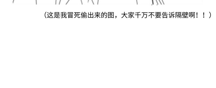 22.组队风波91