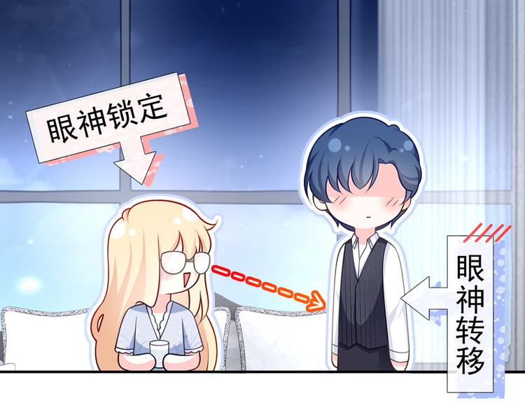 38.陪伴是最长情的告白28