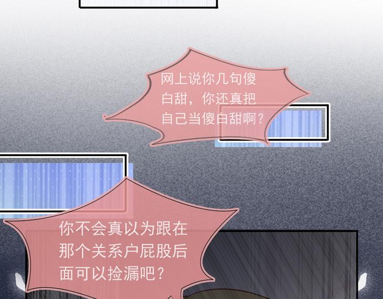 39.心动的信号46