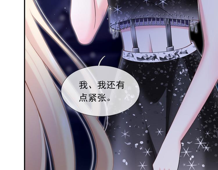 31.女主的马甲要披不住了！63