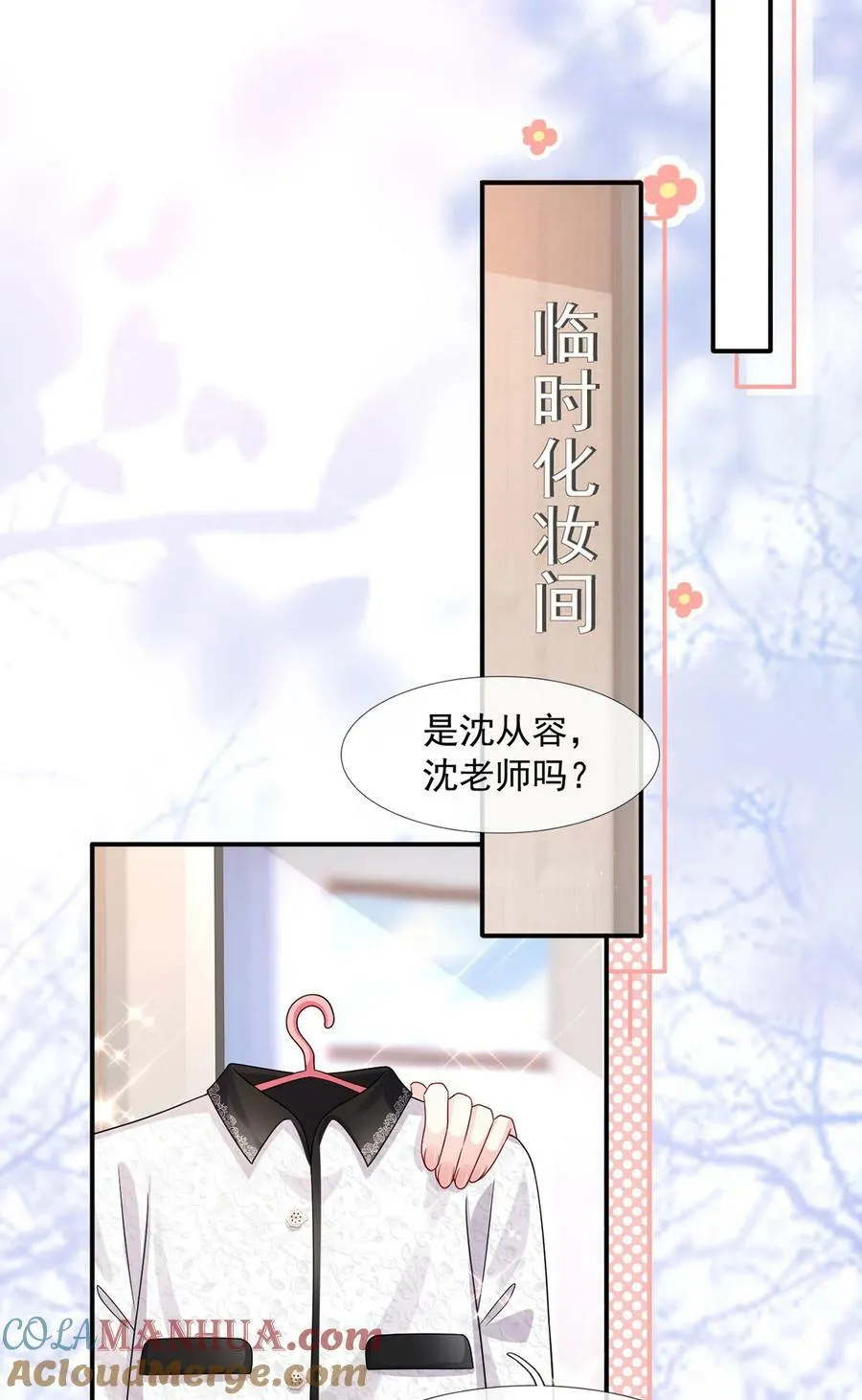 063 危机降临24