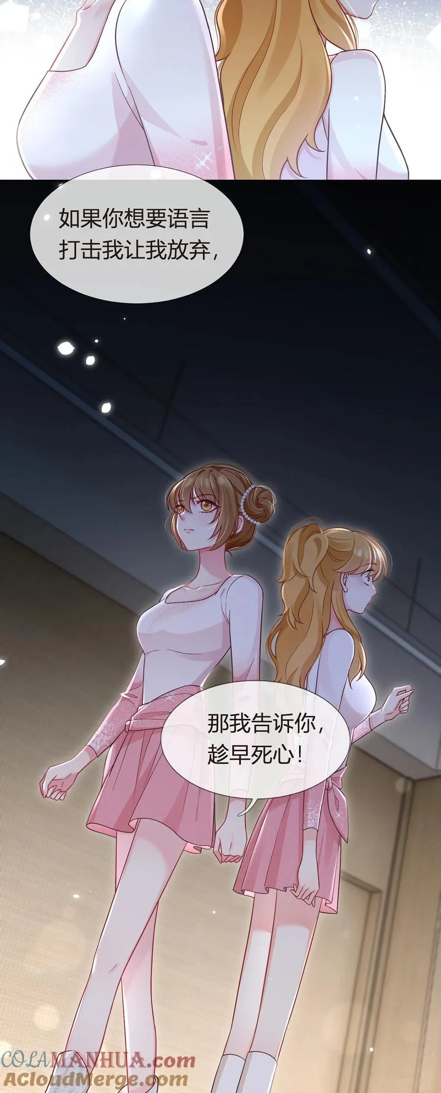 092 果果怎么了？40