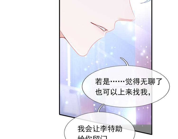 26.和老公的夜宵Party68