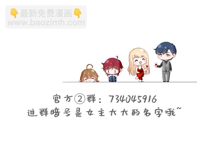 22.组队风波92