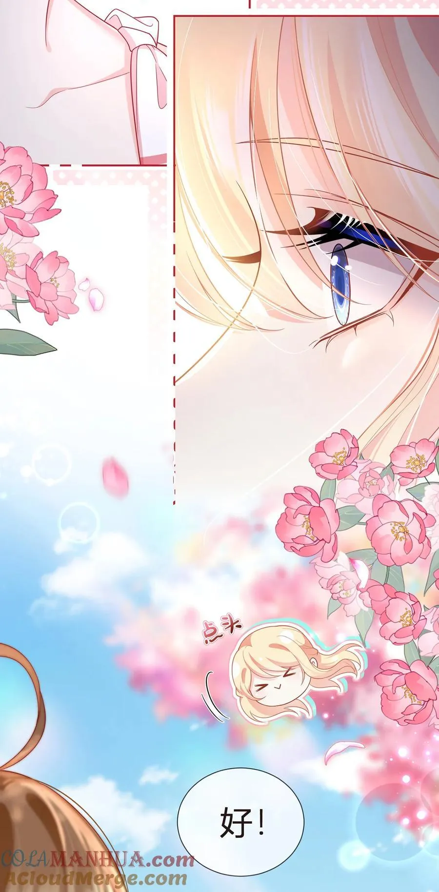 078 封杀24