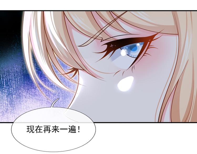 24.水军过境42