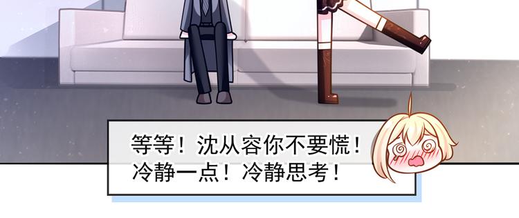 45.直球boy再出击19