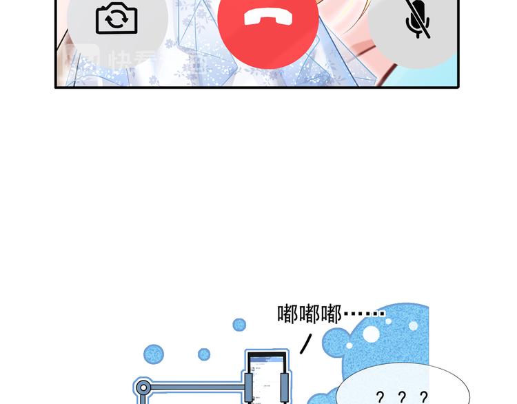 41.车速太快，停不下来了76