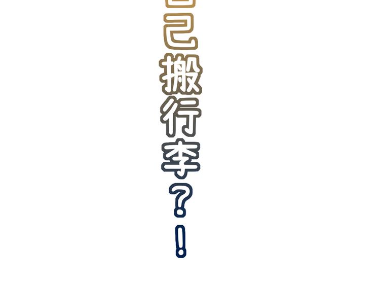 17.通往梦想之路上的阻碍物39