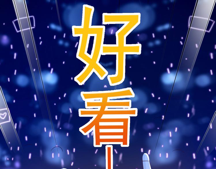31.女主的马甲要披不住了！131