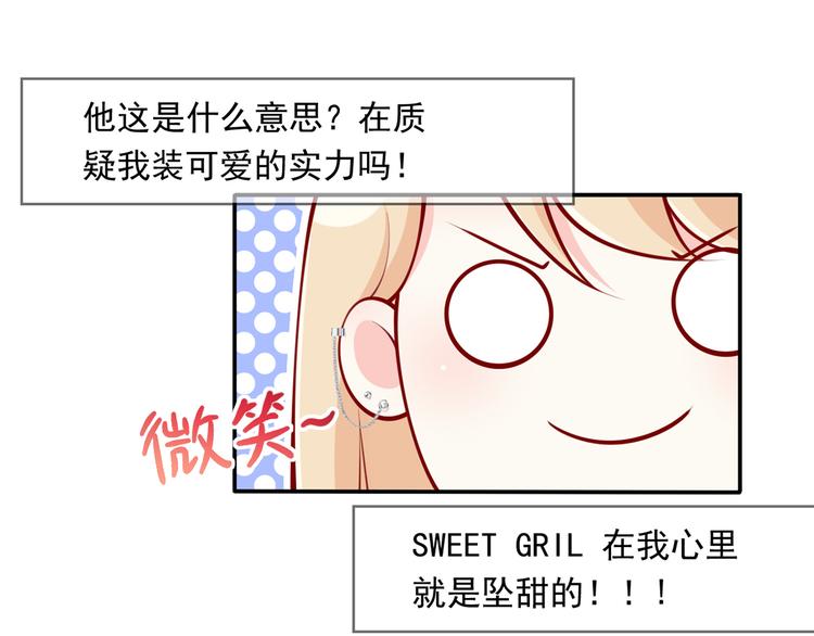 11.当重生撞上穿越36