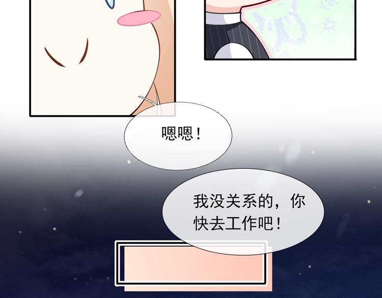 38.陪伴是最长情的告白31