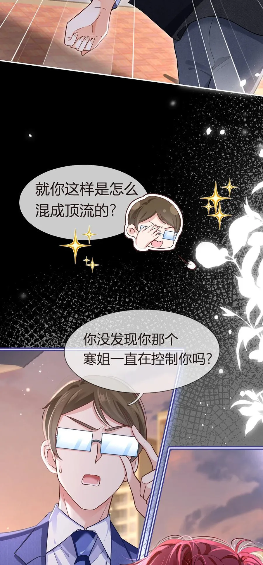 93 500亿的违约金26