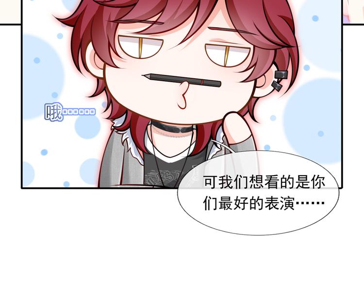 06.沈从容上热搜啦？！29