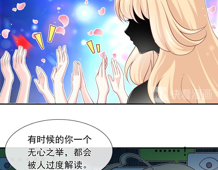 25.好姐妹和美男谁更重要呢？46