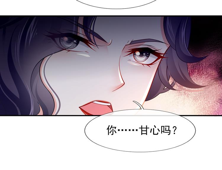 39.心动的信号53