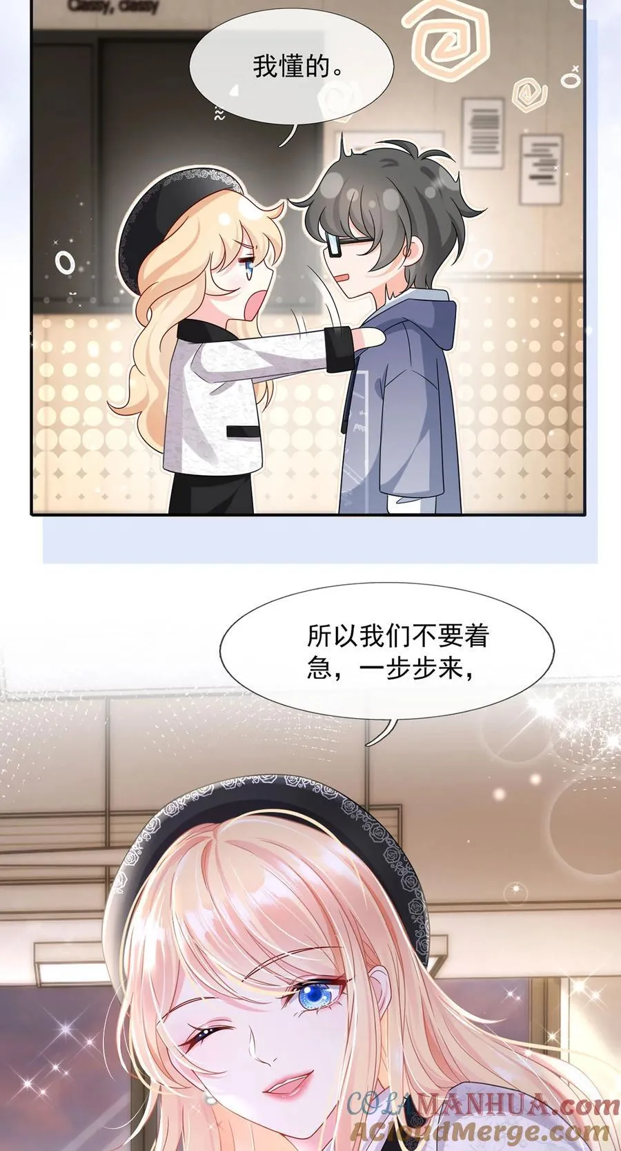 064 恋爱中人烦恼多~10