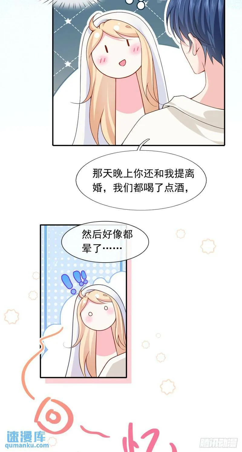 55.纯情boy开窍了30